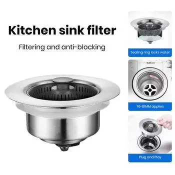 Фильтр для слива кухонной раковины Lavabo Stopper из нержавеющей стали 304 с 3 большими сливными отверстиями, быстрый слив, антизасоряющий сливной фильтр для раковины 1