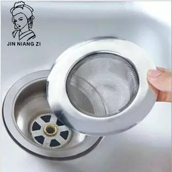 Фильтр для слива раковины (сетка для раковины) из нержавеющей стали белый