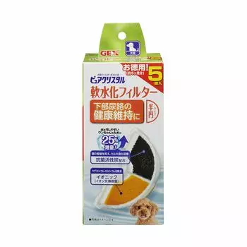 Фильтр для смягчения воды Gex Pure Crystal полукруглого типа для собак 5P