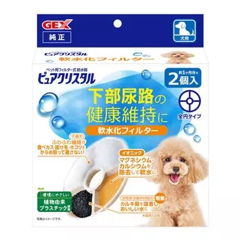 Фильтр для смягчения воды GEX Pure Crystal, полнокруглый, для собак, натуральный активированный уголь, ионный, для поддержания здоровья нижних мочевыводящих путей, упаковка из 2 шт. +