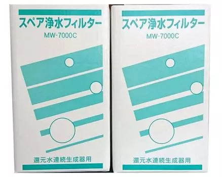 Фильтр для воды Aqua Process Spare стандартного типа с активированным углем MW-7000C [комплект 2]