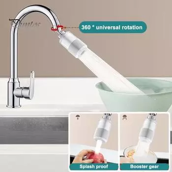 Фильтр для воды для крана для раковины, вращающийся на 360 градусов, 2 режима, универсальный, простой в установке, смягчитель жесткой водопроводной воды, фильтр для воды, кухонные принадлежности белый