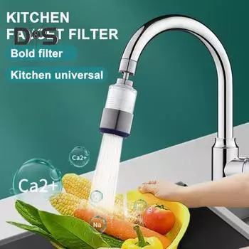 Фильтр для воды для крана для раковины, вращающийся на 360 градусов, 2 режима, универсальный, простой в установке, смягчитель жесткой водопроводной воды, фильтр для воды, кухонные принадлежности белый