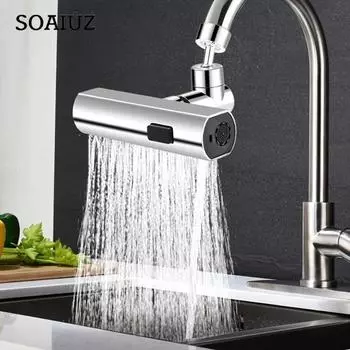 Фильтр для воды в смесителе, 1 шт., расширитель смесителя для кухонной раковины, подходит для мытья овощей и фруктов 1pc серебряный