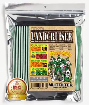 Фильтр Emrit Фильтр кондиционера Toyota Land Cruiser Пыльца и (200/150) D-010_LAND Защита, Антибактериальный, Противогрибковый, Устойчивый к запахам зелёный