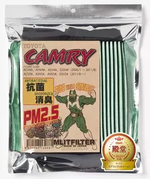 Фильтр Emrit Фильтр кондиционера Toyota Camry Пыльца и 40/45/50 D-010_CAMRY Защита, Антибактериальный, Противогрибковый, Устойчивый к запахам зелёный