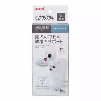 Фильтр GEX Pure Crystal Wellness с ванадием для 1 шт. [полукруглого типа] для собак,