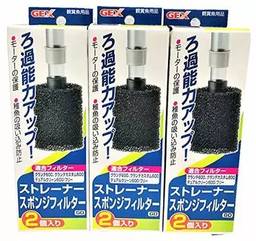 Фильтр-губка GEX Strainer с увеличенной фильтрующей способностью GD 2 шт. x 3 коробки (Оптовая закупка)