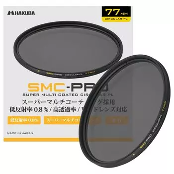 Фильтр HAKUBA 77 мм Круглый PL AMZCFSMCPCPL77 Отсутствие неравномерности цвета Повышение контрастности Удаление отражений Тонкая рамка Сделано в Японии Низкая отражательная способность
