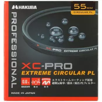 Фильтр Hakuba HAKUBA 55 мм Extreme Circular PL Filter Повышение контрастности Удаление отражений Водоотталкивающие свойства Устойчивость к пятнам Тонкая оправа Сделано в Японии