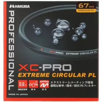 Фильтр Hakuba HAKUBA 67 мм Extreme Circular PL Filter Улучшение контрастности Удаление отражений Водоотталкивающие свойства Устойчивость к пятнам Тонкая оправа Сделано в Японии