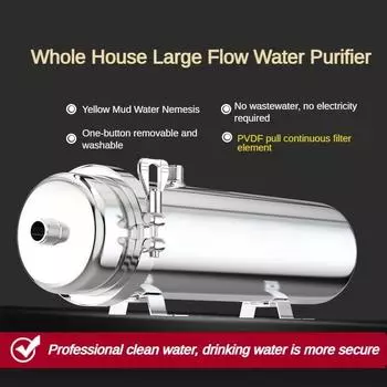 Фильтр из нержавеющей стали для трубопровода, очиститель воды для кухни с высоким расходом, ультрафильтрация водопроводной воды в сельской местности, машина для прямой питьевой чистой воды 102 pipe diameter 1000L