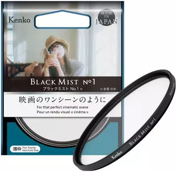 Фильтр Kenko Mist Black Mist N 67 мм с мягким рассеивающим эффектом. Сильно смягчает свет, как в сцене из фильма. Тонкая оправа, совместимая с широкоугольным объективом.