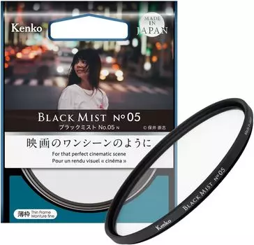 Фильтр Kenko Mist Black Mist N 52 мм с эффектом мягкого рассеивания смягчает свет, как в сцене из фильма. Тонкая оправа, совместимая с широкоугольными объективами. Отталкивает свет.