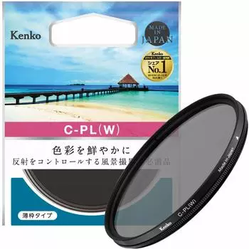 Фильтр Kenko PL круглый 67 мм для тонкой оправы регулировки 671443 PL(W) Контраст/Отражение чёрный