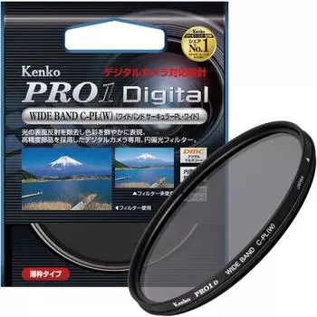 Фильтр Kenko PRO1D WIDE BAND PL W 46 мм 324615 для камеры круговой увеличенный и преломляющий