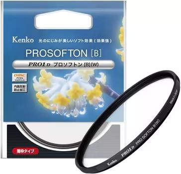Фильтр Kenko Soft Filter PRO1D Pro Softon 62 мм. Сильный эффект мягкого рассеивания света. Тонкая оправа. Совместимость с линзами, произведенными в Японии.