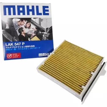 Фильтр кондиционера Антибактериальный Антивирус Nissan Mitsubishi NV150 AD AD Expert NV200 Vanette Wingroad Tiida Tiida Latio Note Bluebird Sylphy Deli