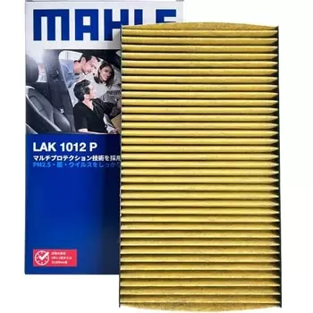 Фильтр кондиционера Nissan Антибактериальный Антивирус Elgrand Задний (Заднее сиденье сбоку) ME51 MNE51 E51 NE51 Mahle LAK1012P 27495-WL000 AY685-NS011 Деодори