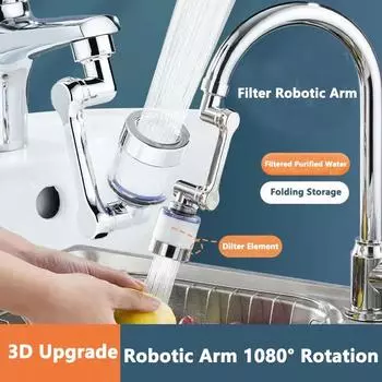 Фильтр-кран с поворотом на 1080 градусов, удлинитель для крана, роботизированная рука-аэратор с фильтрующим элементом, универсальная фильтрация, очистка серебряный