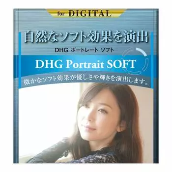 Фильтр MARUMI Soft Filter 46 мм DHG Portrait Soft 46 мм Soft Effect Сделано в Японии