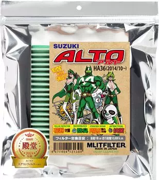 Фильтр Mlit Фильтр кондиционера Suzuki Alto (МЛИТФИЛЬТР) (HA36, HA37/97) D-110_36АЛЬТ зелёный