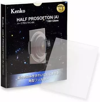 Фильтр объектива Kenko Half Pro Softon 100 x 125 мм для мягкого эффекта, оптическое стекло толщиной 2 мм 390467 (К)