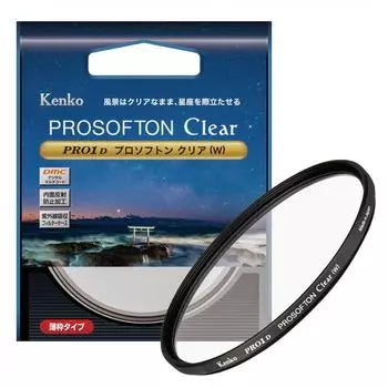 Фильтр объектива Kenko PRO1D Pro Soften Clear (W) 62 мм для мягкого эффекта 001905