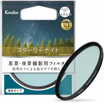 Фильтр объектива Kenko Starry Night 52 мм для просмотра фотографий, тонкая рамка, сделано в Японии 000892 Starscape/Night