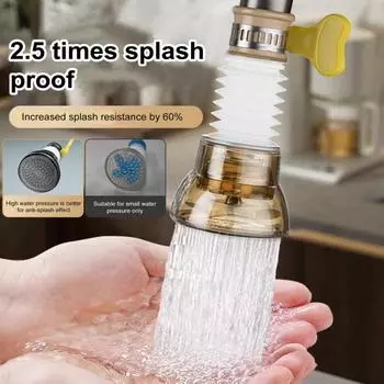 Фильтр-расширитель для крана, вращение на 360 градусов, смеситель для мытья лица, овощей и фруктов, насадка для душа, брызгозащищенная ванная комната, кухонная раковина, кран-распылитель, фильтр светло-желтого
