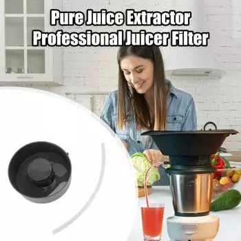 Фильтр соковыжималки с трубкой для TM6 TM5 TM31 сито для соковыжималки пищевого качества