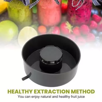 Фильтр соковыжималки с трубкой для TM6 TM5 TM31 Пищевая соковыжималка сито Инструмент для отжима паровая соковыжималка Аксессуары Кухонные гаджеты чёрный