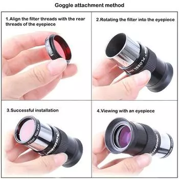 Фильтр туманности астрономический телескоп гладкие световые фильтры многоцветные
