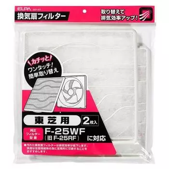 Фильтр вентилятора ELPA для Toshiba (2 шт. / совместимы с оригиналом (F-25WF) ЭКФ-25Т) легкая замена