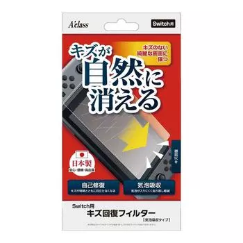 Фильтр восстановления царапин для поглощения переключателя [пузырькового типа]