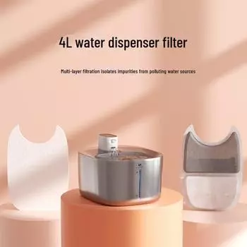 Фильтрующая прокладка с активированным углем для фонтана для кошек — смягчает и фильтрует воду автоматически Water dispenser replacement filter белый