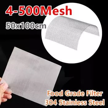 Фильтрующая сетка из нержавеющей стали 304 для домашней кухни, фильтр для бобов, масла, металлическая сетка для фильтрации воды 50cm x 100cm