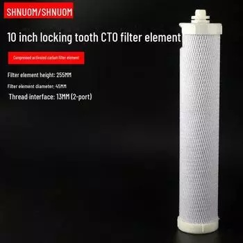 Фильтрующий элемент CTO из прессованного активированного угля диаметром 10 дюймов с наружной резьбой диаметром 12,5 мм 10 inch locking tooth CTO filter element
