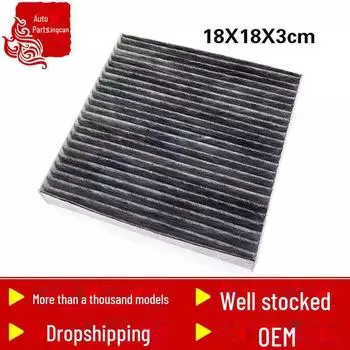 Фильтрующий элемент для кондиционера Dongfeng Tianlong KL и фильтр-нагреватель для кондиционера Tianjin KR — универсальный набор фильтров для систем кондиционирования воздуха.