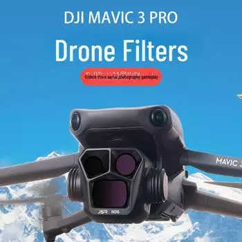 Фильтры для камеры DJI Mavic 3 Pro: Аксессуары для уменьшения УФ-, CPL-, ND-света