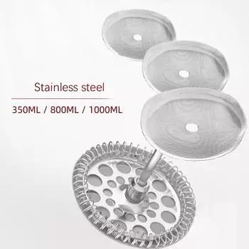 Фильтры для кофе-пресса 1000 мл 800 мл 350 мл серебристые for 800ML
