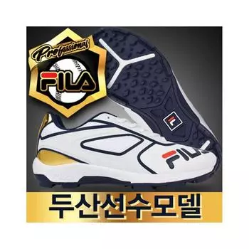 Fila Кроссовки для бейсбола Fila, искусственный газон, 1nm00006dwn D2308 1NM00006DWN220