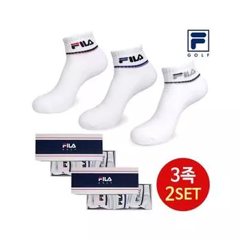 Fila Short Neck Men S SockS 3 Pack Gift Set 2 Pack Gift Set Gift Wrapped