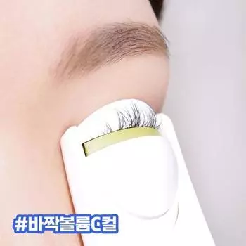 Filimili нагревательный щипцы для завивки ресниц_перезаряжаемый тип [отдельный товар/отмеченное сотрудничество], корейская косметика [Single] Heating eyelash curler rechargeable