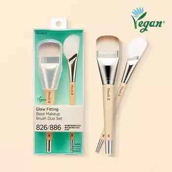 Filimili S Glowing Makeup Brush Duo Set_N