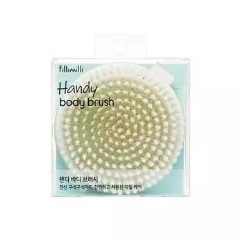 FILLIMILLI Handy Body Brush