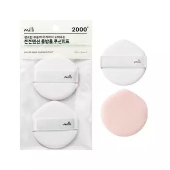 FILLIMILLI Jjonjjon Tension Water Drop Cushion Puff (2P) by Philimilli