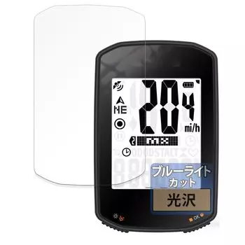 FILMEXT пленка Bryton Rider 15 Neo Cycle Computer защитная пленка Blue Light Cutting Film Ultra Transparent