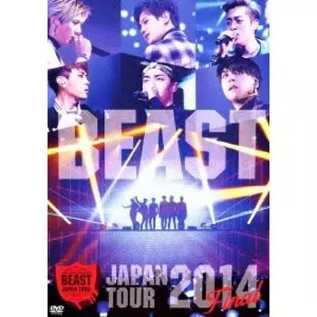 Финал BEAST JAPAN TOUR 2014