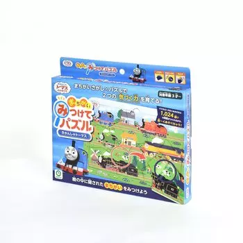 Find Puzzle the Tank (Thomas Engine)